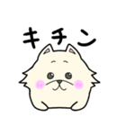 ポメまるの日常（個別スタンプ：1）