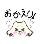 ポメまるの日常（個別スタンプ：4）