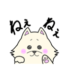 ポメまるの日常（個別スタンプ：9）