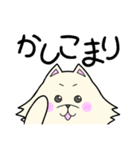 ポメまるの日常（個別スタンプ：20）