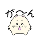 ポメまるの日常（個別スタンプ：21）