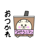 ポメまるの日常（個別スタンプ：22）
