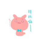shiro mochi usagi 白餅兔（個別スタンプ：7）