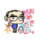 “ほのぼの♪”ただっさん2（個別スタンプ：1）