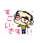 “ほのぼの♪”ただっさん2（個別スタンプ：2）