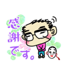 “ほのぼの♪”ただっさん2（個別スタンプ：4）