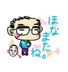 “ほのぼの♪”ただっさん2（個別スタンプ：5）