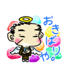 “ほのぼの♪”ただっさん2（個別スタンプ：12）