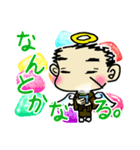 “ほのぼの♪”ただっさん2（個別スタンプ：13）