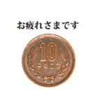 10円玉 と 敬語（個別スタンプ：8）