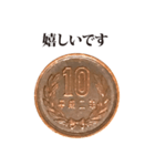 10円玉 と 敬語（個別スタンプ：12）
