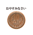 10円玉 と 敬語（個別スタンプ：22）