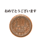 10円玉 と 敬語（個別スタンプ：25）