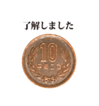 10円玉 と 敬語（個別スタンプ：28）