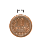 10円玉 と 敬語（個別スタンプ：29）