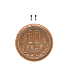10円玉 と 敬語（個別スタンプ：30）