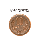10円玉 と 敬語（個別スタンプ：36）