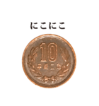 10円玉 と 敬語（個別スタンプ：37）