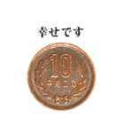10円玉 と 敬語（個別スタンプ：39）