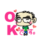 “ほのぼの♪”ただっさん1（個別スタンプ：1）