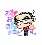 “ほのぼの♪”ただっさん1（個別スタンプ：2）