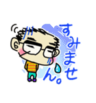 “ほのぼの♪”ただっさん1（個別スタンプ：4）
