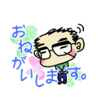 “ほのぼの♪”ただっさん1（個別スタンプ：5）