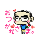 “ほのぼの♪”ただっさん1（個別スタンプ：6）