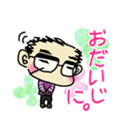 “ほのぼの♪”ただっさん1（個別スタンプ：7）