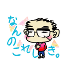 “ほのぼの♪”ただっさん1（個別スタンプ：8）