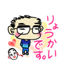 “ほのぼの♪”ただっさん1（個別スタンプ：9）
