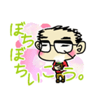 “ほのぼの♪”ただっさん1（個別スタンプ：10）