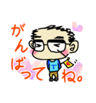 “ほのぼの♪”ただっさん1（個別スタンプ：11）
