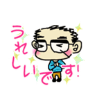 “ほのぼの♪”ただっさん1（個別スタンプ：12）