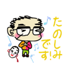 “ほのぼの♪”ただっさん1（個別スタンプ：13）