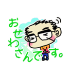 “ほのぼの♪”ただっさん1（個別スタンプ：14）