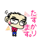 “ほのぼの♪”ただっさん1（個別スタンプ：15）
