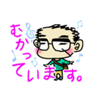 “ほのぼの♪”ただっさん1（個別スタンプ：16）