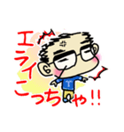 “ほのぼの♪”ただっさん1（個別スタンプ：20）