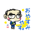 “ほのぼの♪”ただっさん1（個別スタンプ：22）