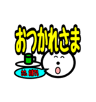 じぃけのスタンプ「きほんあいさつ編002」（個別スタンプ：2）