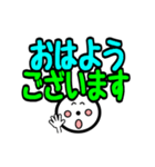 じぃけのスタンプ「きほんあいさつ編002」（個別スタンプ：3）