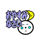じぃけのスタンプ「きほんあいさつ編002」（個別スタンプ：4）