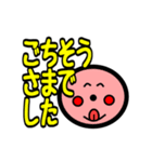 じぃけのスタンプ「きほんあいさつ編002」（個別スタンプ：6）