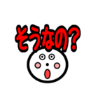 じぃけのスタンプ「きほんあいさつ編002」（個別スタンプ：8）