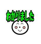 じぃけのスタンプ「きほんあいさつ編002」（個別スタンプ：13）