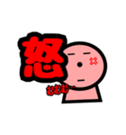 じぃけのスタンプ「きほんあいさつ編002」（個別スタンプ：15）