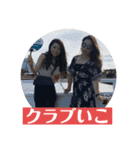 えりなの毎日（個別スタンプ：11）