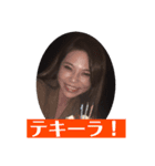 えりなの毎日（個別スタンプ：13）