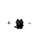 黒猫ismプチ（個別スタンプ：2）